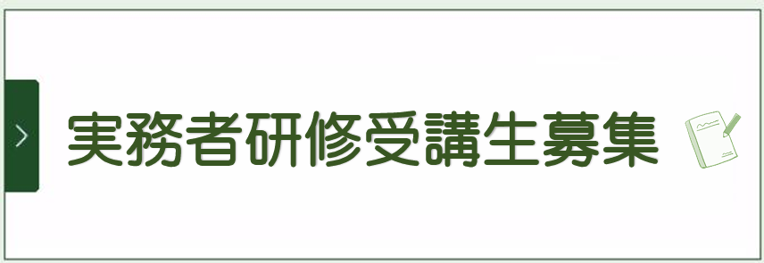 アクセスマップ